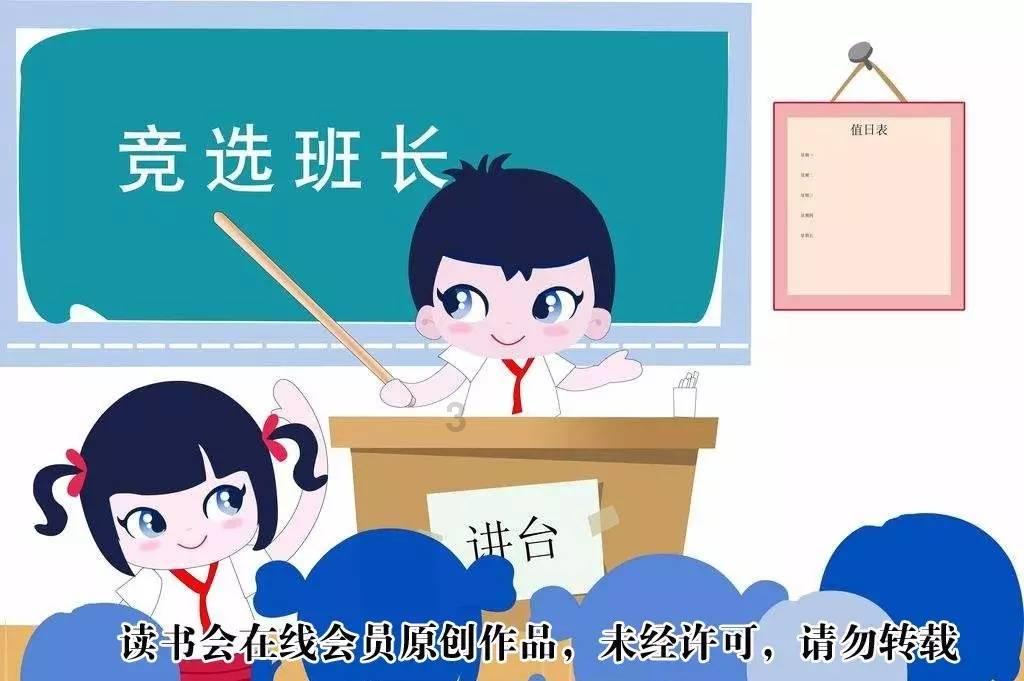 万词王