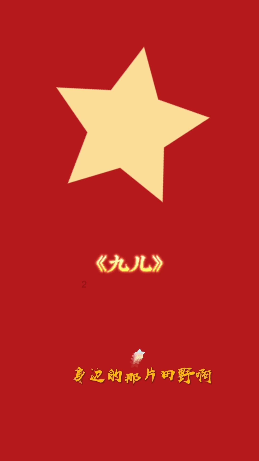 hahabetcom官网星辰大海